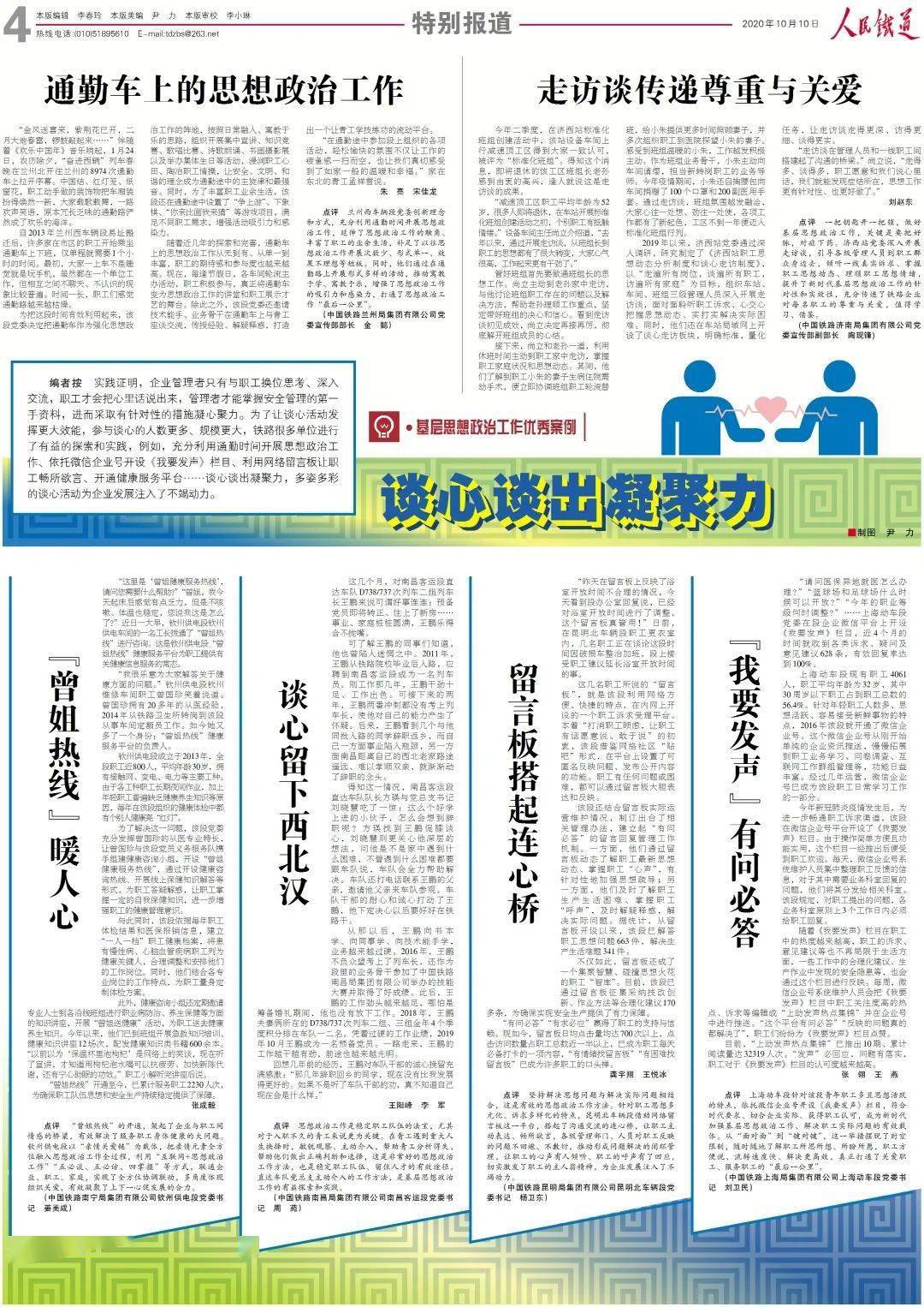 金风送喜简谱_和平精英金风玉露