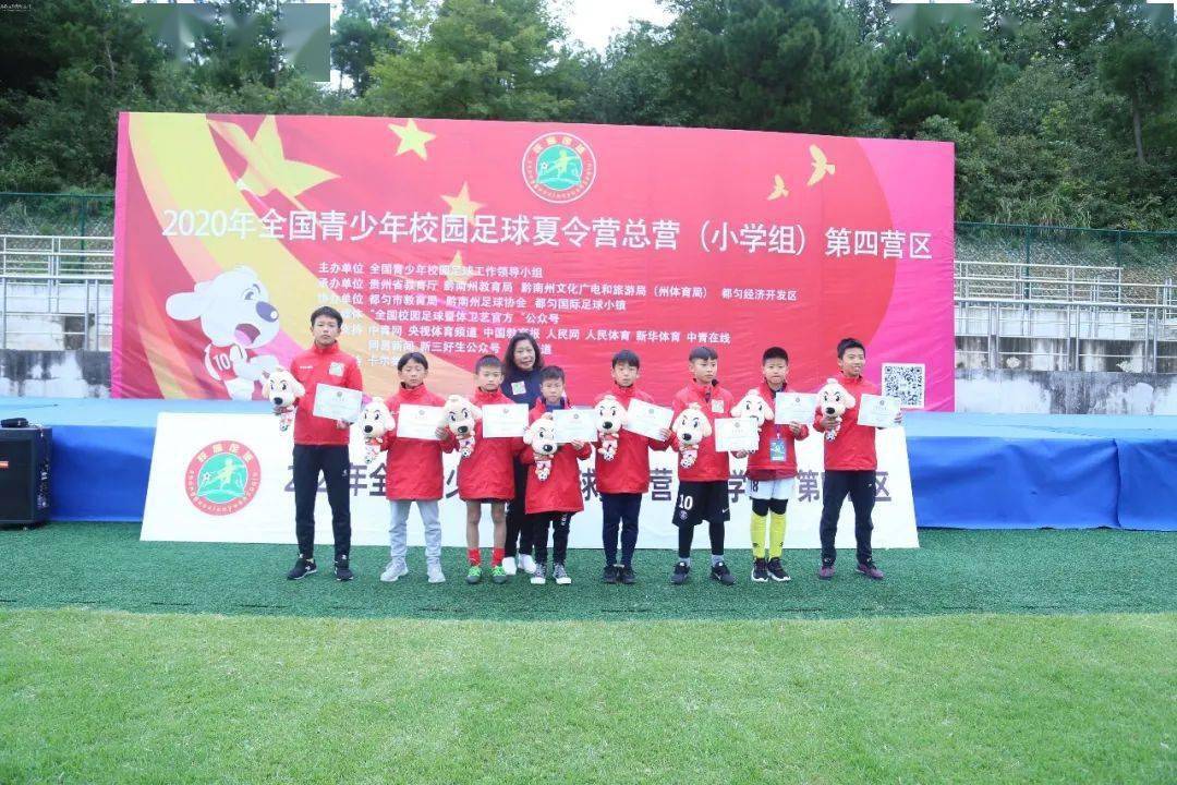 好消息:董军小学足球队的马自毅入选中国国家小学男子足球队_PG国际com(图4)