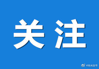 权属|重要提醒！今日起，2021考研正式开始报名