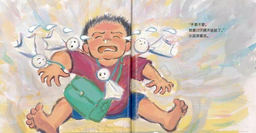 绘本故事【幼儿园里我不哭】
