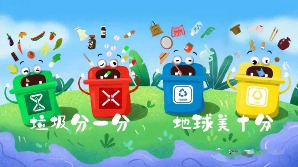 【园所动态】垃圾分类 从我做起——上浦幼儿园垃圾分类系列活动