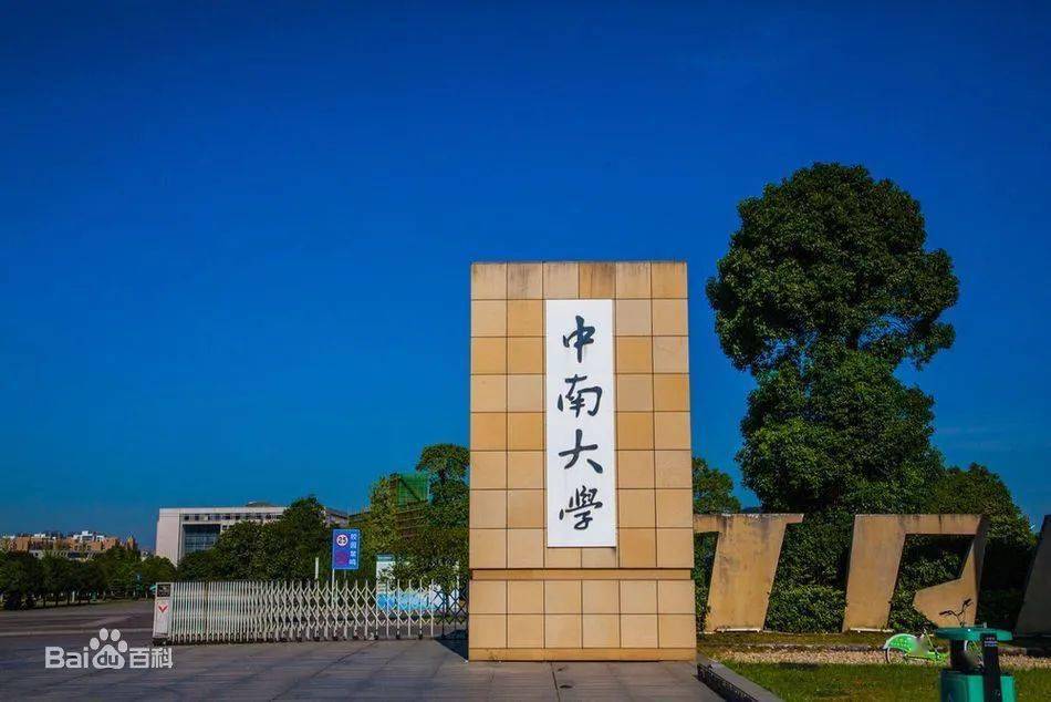 招聘会|龙华企业看过来！2020全国重点高校校园招聘会即将启航