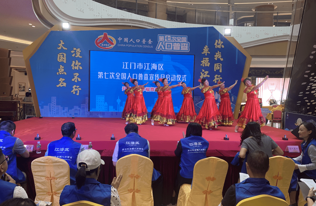 第七次人口普查明日入户摸底_人口普查入户摸底图片(3)
