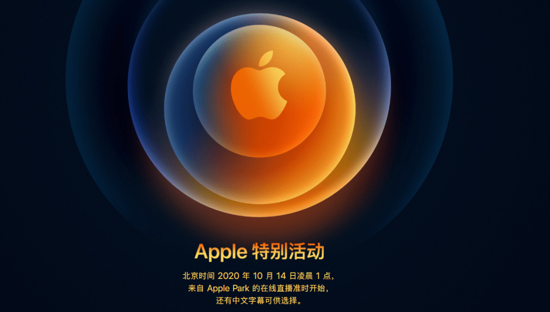 苹果14手机价格表官网 af475cb764a246edac9e9c9c894a2da7.png