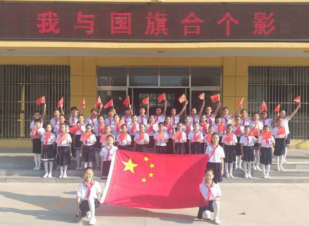 肥城市学子和国旗最美合影高调表白!家国共团圆!_中小学