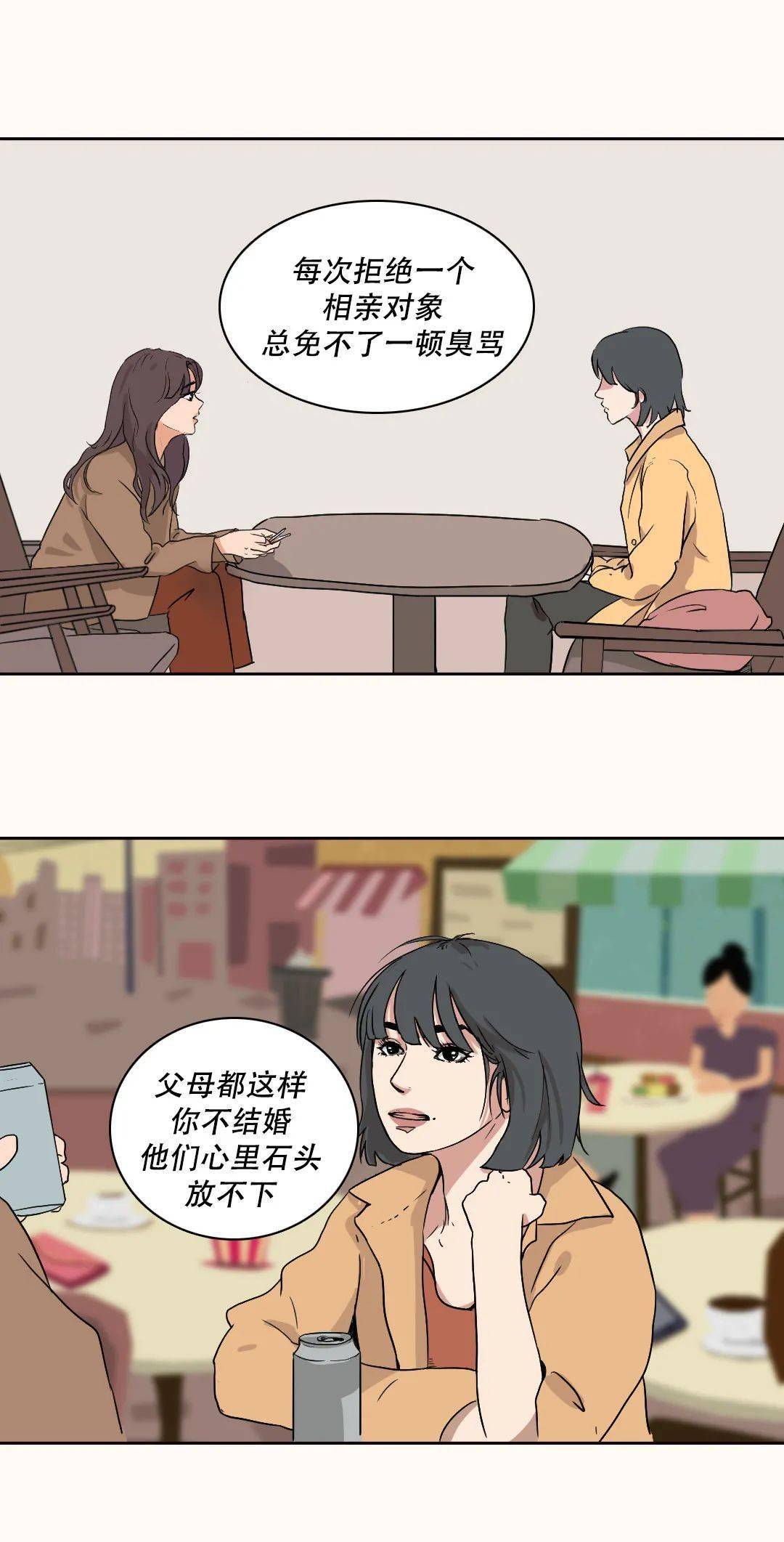 长大了不愿意喊爸妈怎么办 e00294c4a80f4e188e3204258c3b7604.jpeg