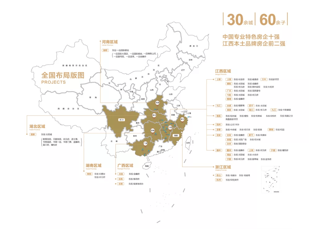 江西瑞金2020gdp长汀_江西瑞金地图(2)