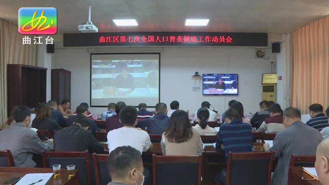 人口周密_新闻联播周密制作