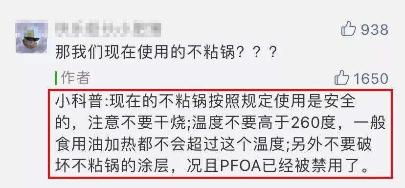 铁锅|《舌尖》播出4天，这口锅销量涨6000倍却主动下架，为何？