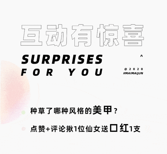 款式|赶紧存图！40款秋冬美甲，显白不挑人！