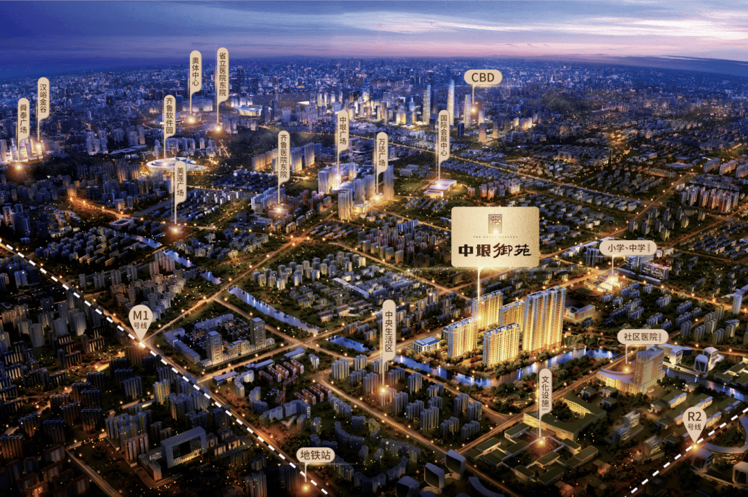 劲销国庆双城告捷丨济南中垠御苑济宁中垠悦城和悦不负城市期待