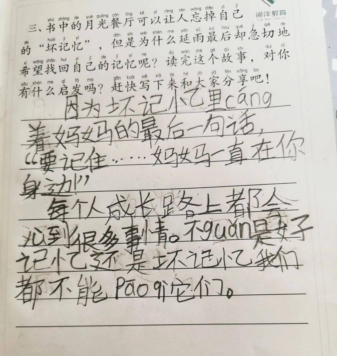 2020瑗块儴鍩庡競gdp鎺掑悕棰 _再见2020你好2021图片(2)