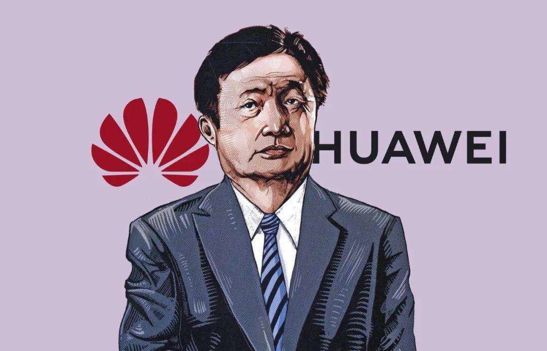 任正非最新谈话:我们允许个人英雄主义,但你先要有集体主义