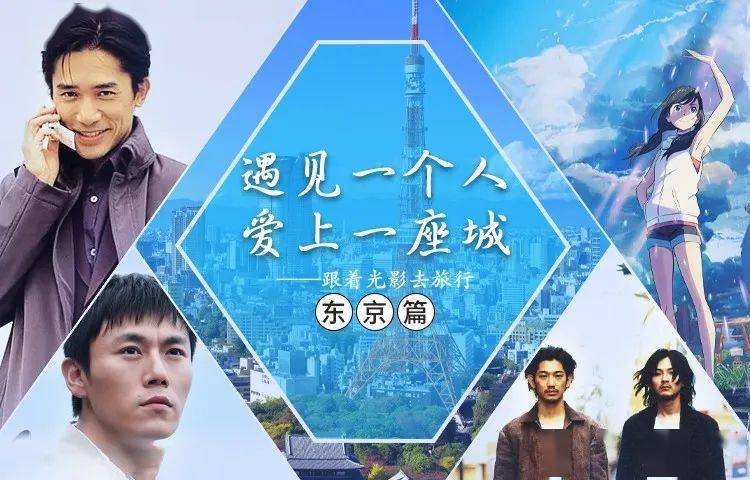 东京经济总量为什么是亚洲第一_东京食尸鬼(3)