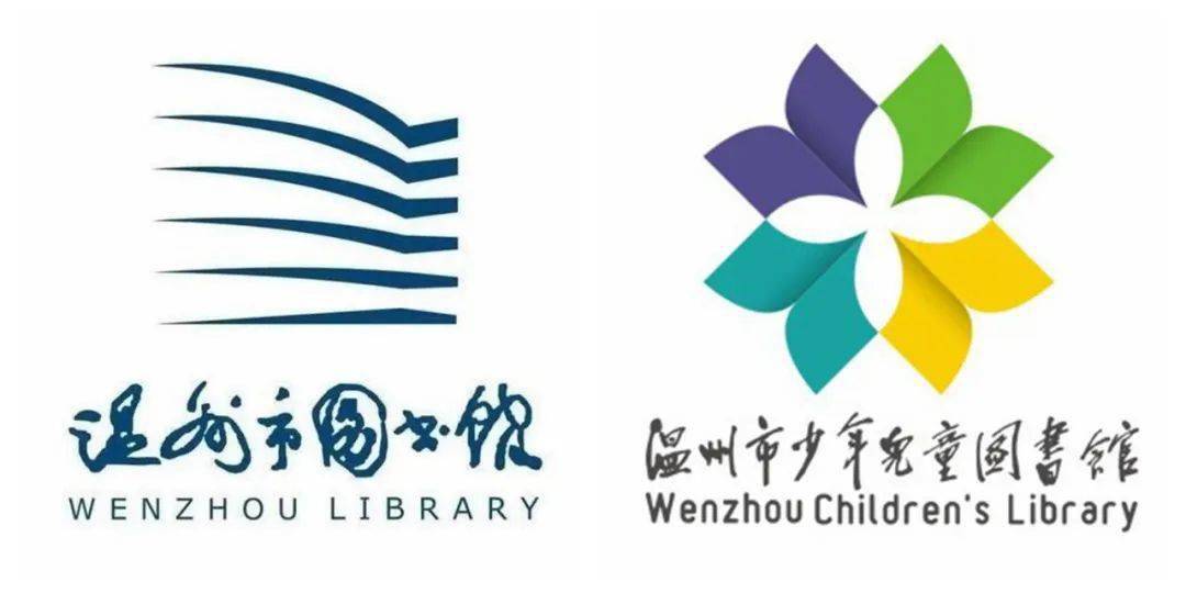 hth华体登录入口_*
温州市图书馆服务时间暂时调整通知(图1)