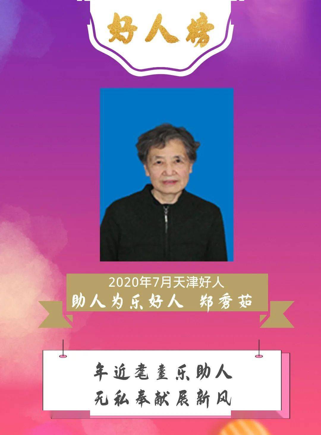 天津市部分区2020九_定了!天津老城区再出新规划!这9个区也要开挂了!