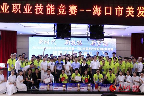 美发剪刀排行_阿坤迦叶中国十大美发人物金剪刀奖