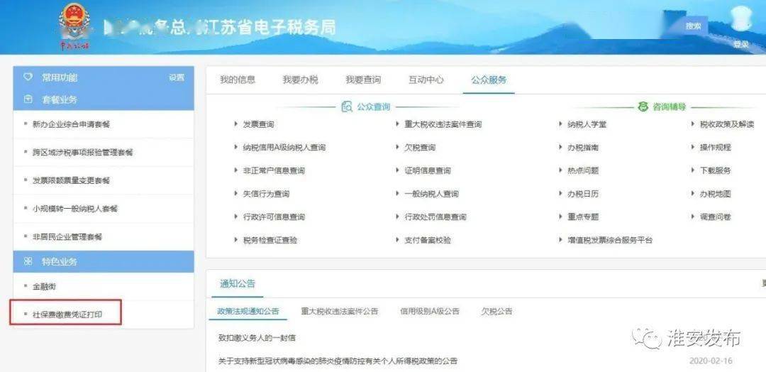 涟水人口2021_涟水机场图片(2)