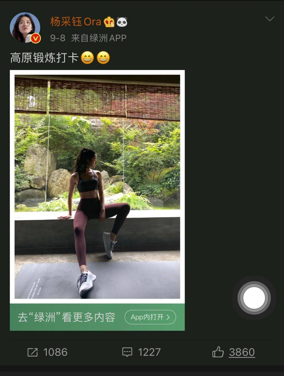 涂越白|美人计 | 肤色越来越健康的杨采钰，告诉你底妆真不用越涂越白