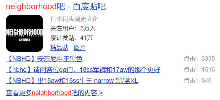 泷泽|脑瘫吧!泷泽伸介Neighborhood,请道歉!