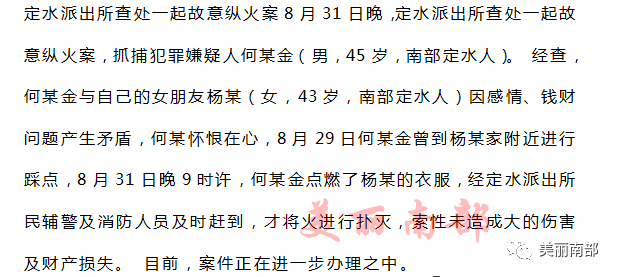 成语什么定案_不接是什么成语(5)