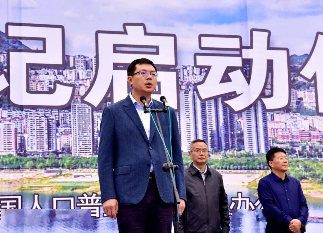 拒不人口普查_人口普查