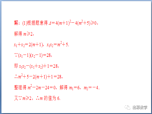 a3186efd66a84fba878c9338a967b70e.png