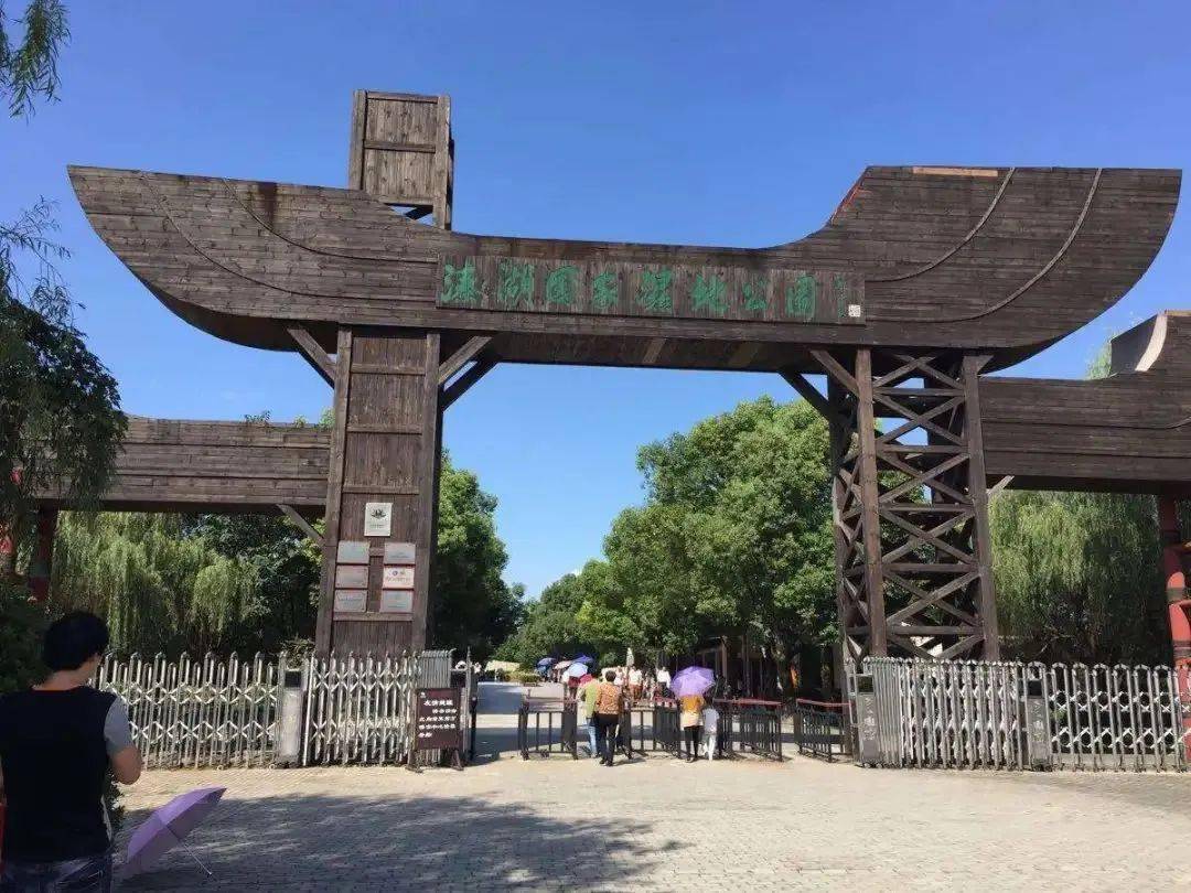 湿地公园的大门由五条篙子船相叠而成,大名鼎鼎的溱潼会船节在此举行