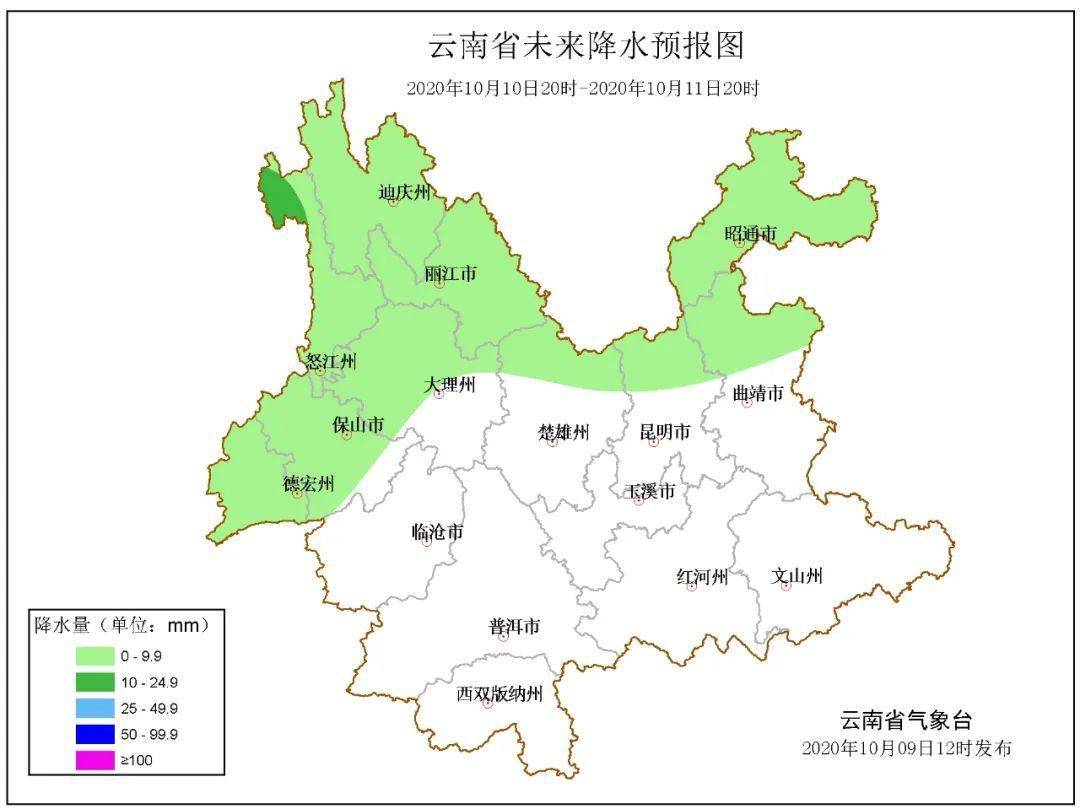 玉溪人注意！早晚温差最大可达15℃！早上吹风瑟瑟发抖......难道玉溪要提前入冬