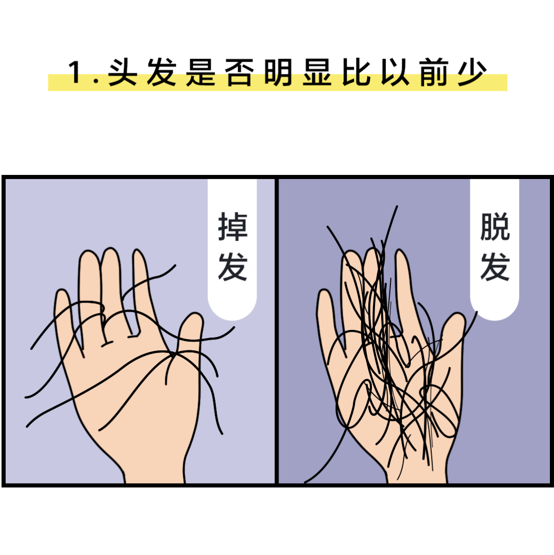 别人发朋友圈先瘦脸 而你却在使劲往下拉自己的发际线 看到秃头的