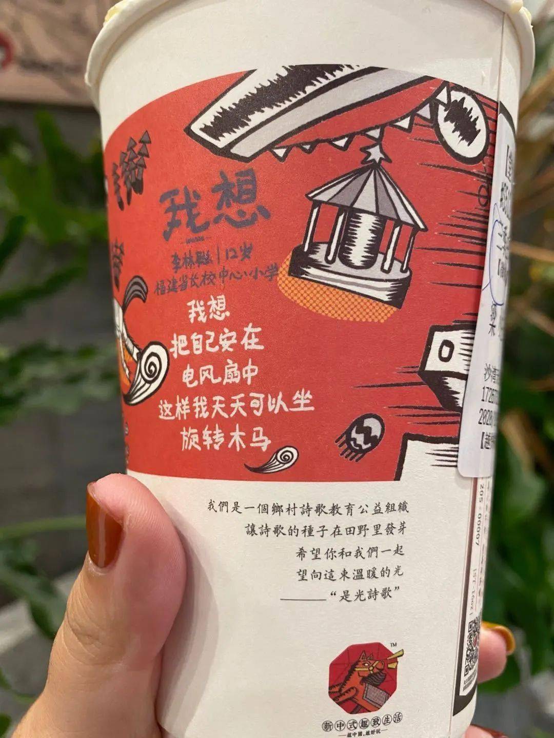 【视频】探店"茶颜悦色",秋天第一杯奶茶来啦!