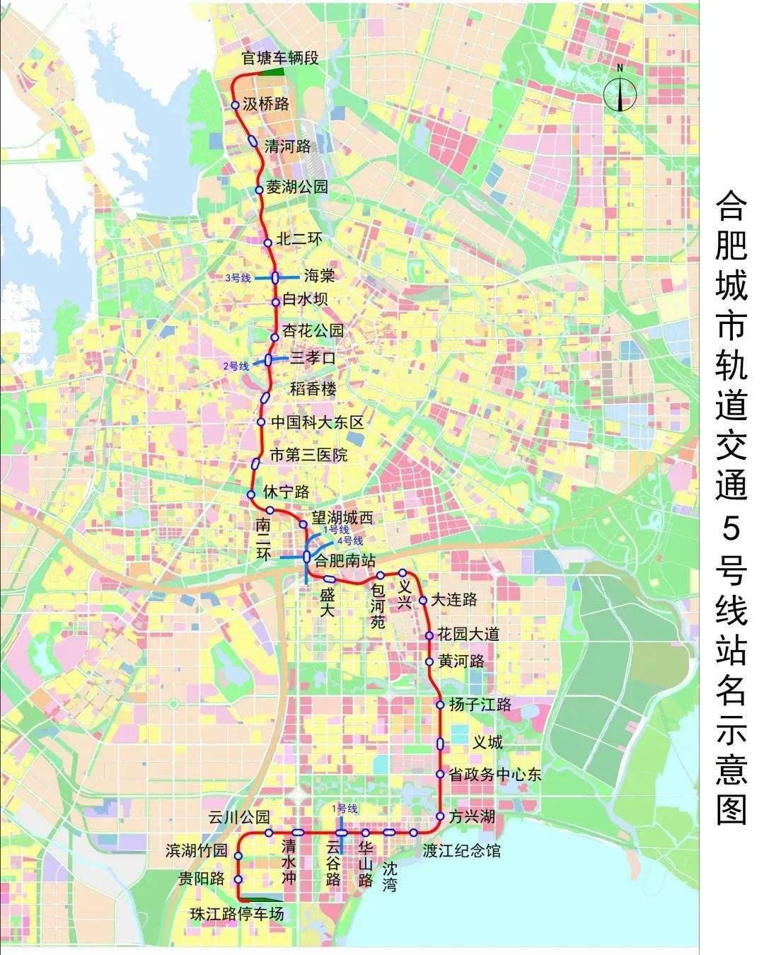 合肥地铁4号线,5号线,8号线又有新进展!