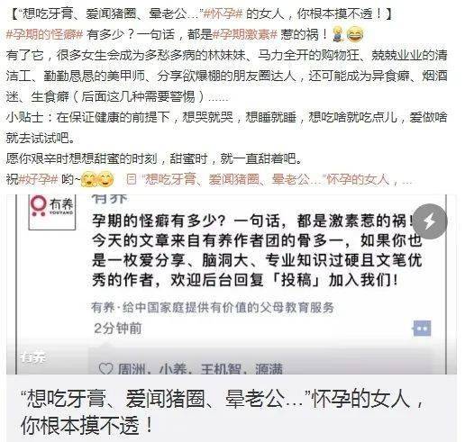 老婆|老婆怀孕还不到5个月！大江东一男子就受不了了！这事该怎么办？