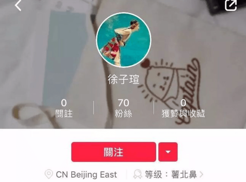 私生饭的这波"扒皮"操作太可怕!_郭啸