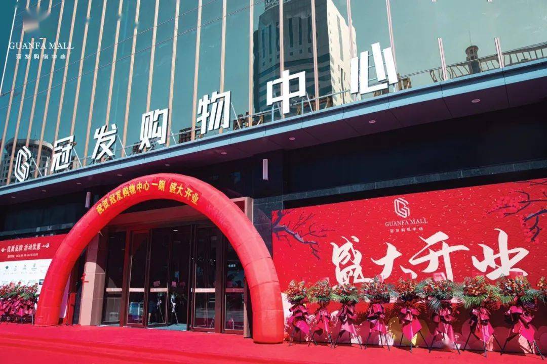 福清新增一个大型购物中心!