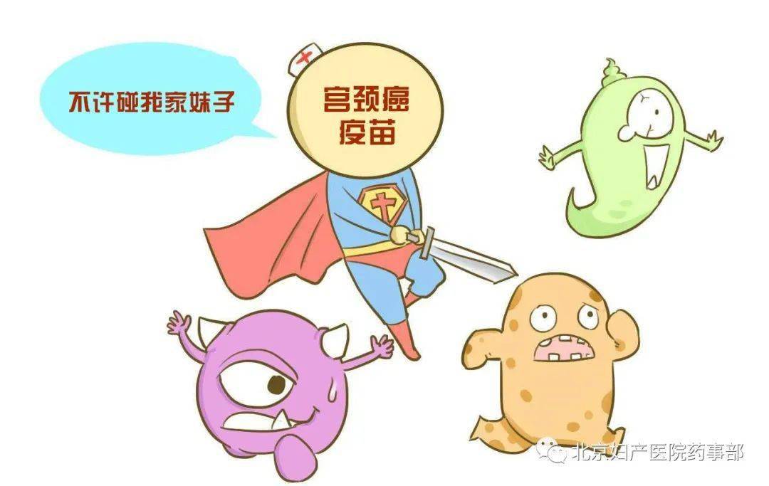 【妇产科普】孕妇究竟能不能打疫苗?今天我们来讲清楚