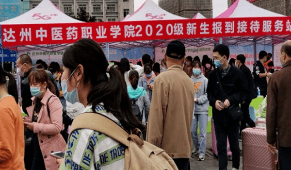 达州中医药职业学院今秋新生报到率达95%