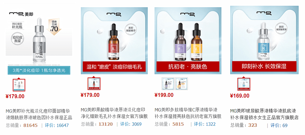 品牌|那些年学生党钟爱的美即面膜,现在活得怎么样?