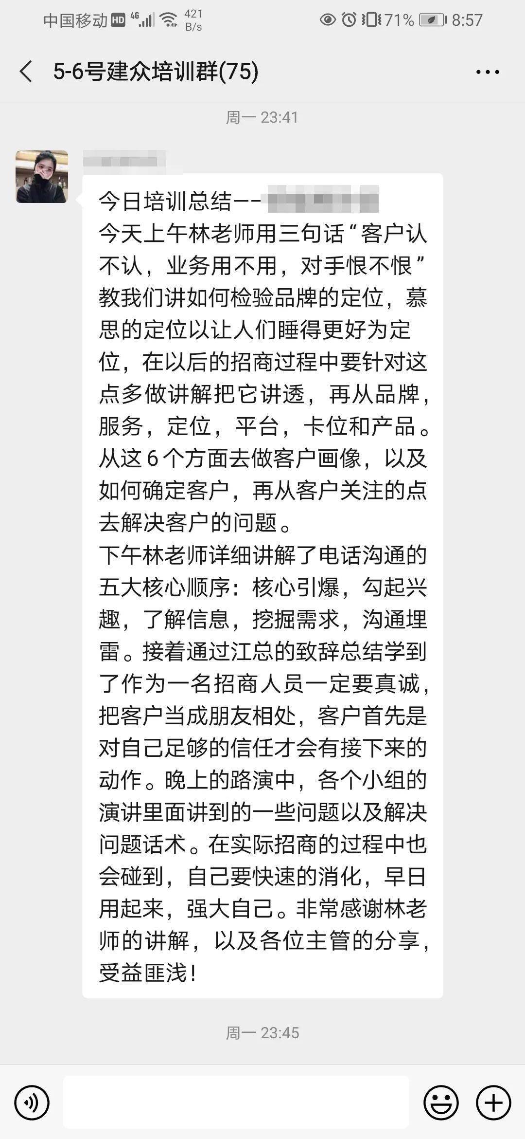 倾慕简谱_儿歌简谱(2)