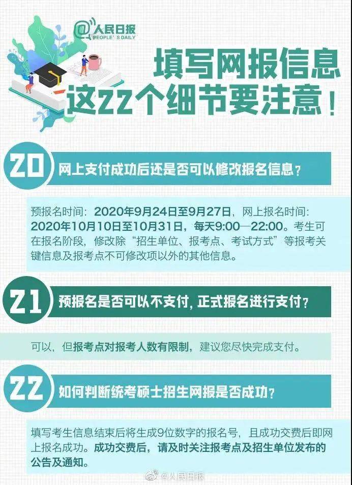 四川人口 2021_四川人口中的万年青