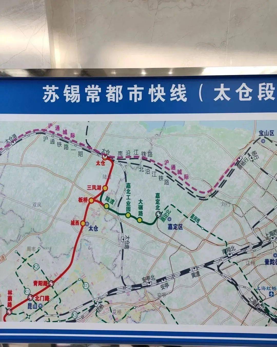 嘉闵线建成后,太仓无论是高铁,地铁还是公路交通上彻底与上海相融