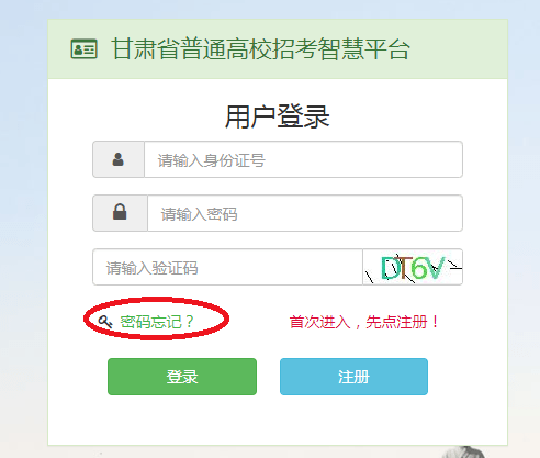 2020年甘肃职业学校_2020年甘肃省职业教育名师工作室立项建设名单的通