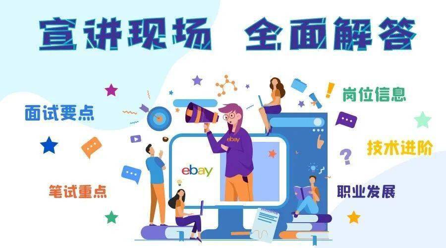 ebay招聘_速卖通 ebay店招 导航条模板图片 素材 红动手机(4)