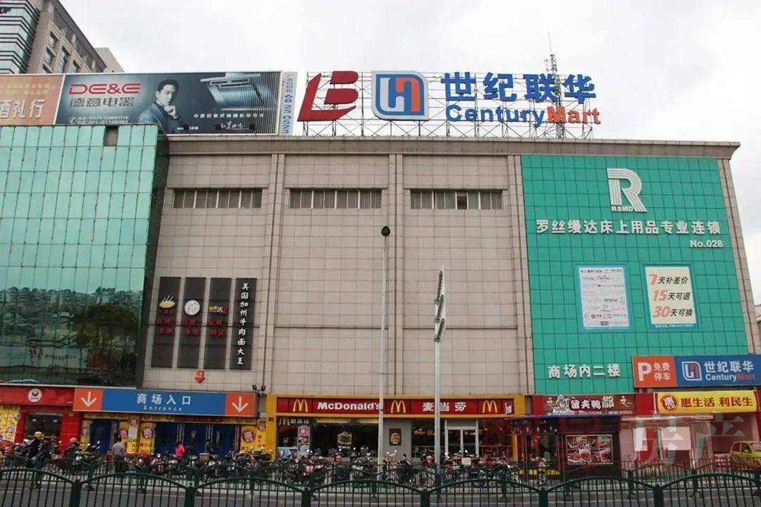 2020商业百货业绩排名客流大增业绩大涨,实体商业共享“双11”盛宴