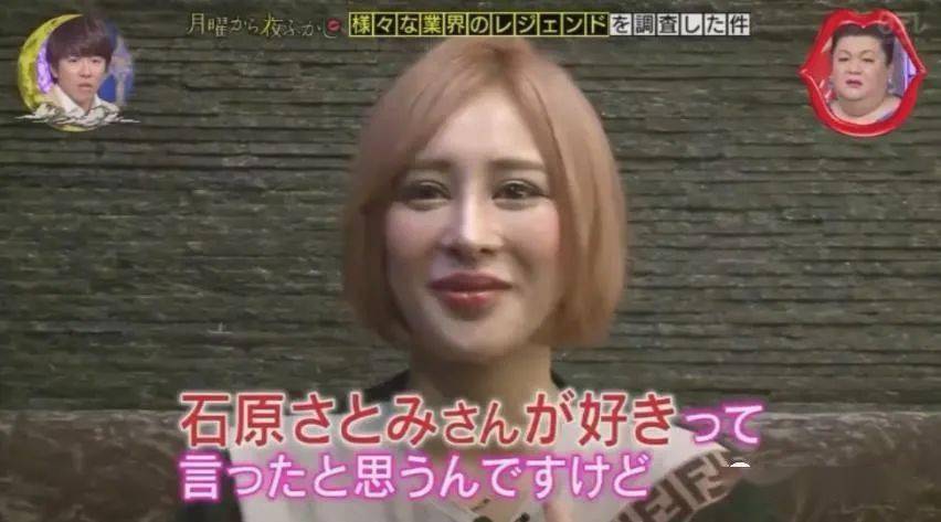 妹子|霓虹妹子整容上百次＂走上人生巅峰＂，以后还想整成桥本环奈…