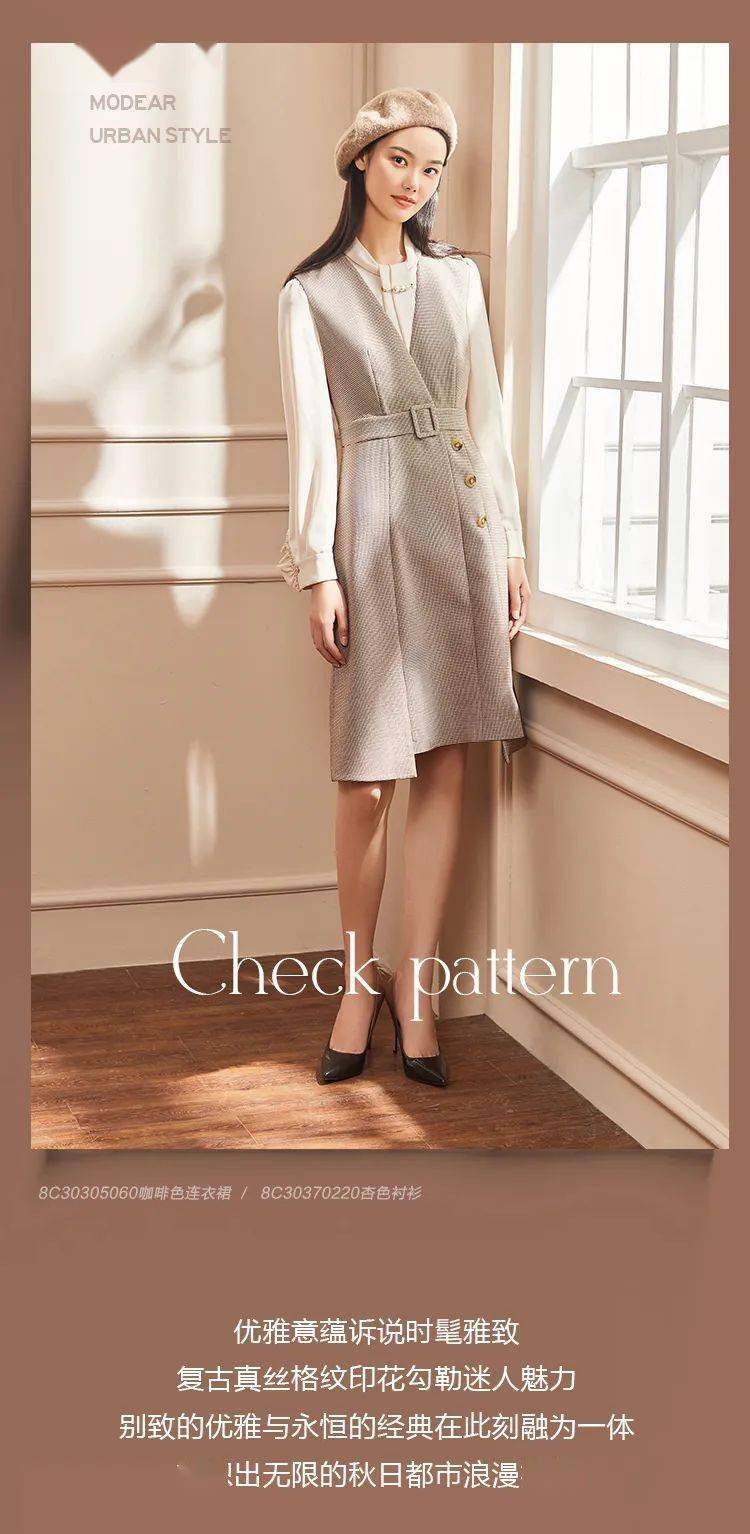 音儿|音儿 | 职场心动连衣裙造型录