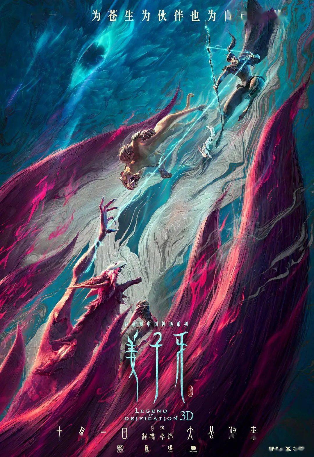 梦之翼，解读梦见大象从天而降的神秘寓意