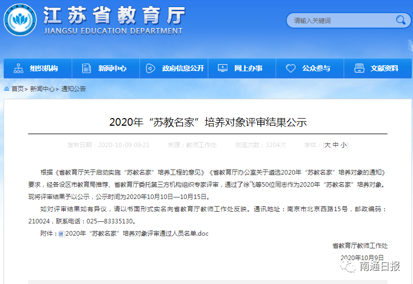c831cd4b178a4d729794e034f133c101.png
