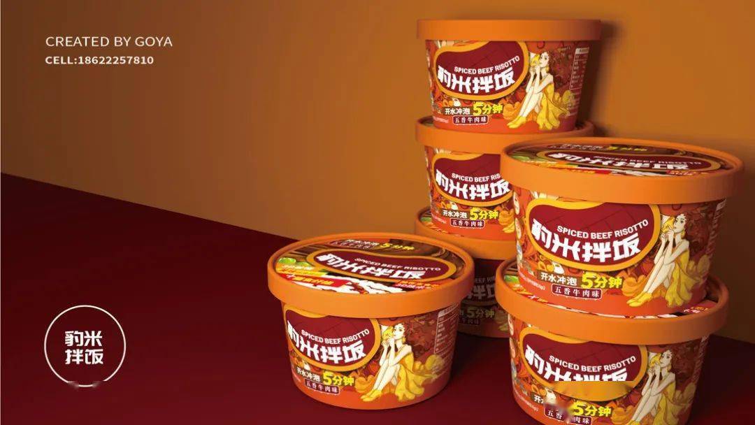 女孩|包装 | 拌饭品牌包装设计,色彩搭配很巧妙!