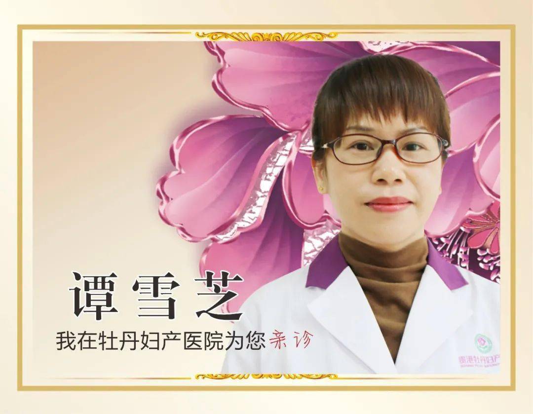 怀孕后期贫血怎么办